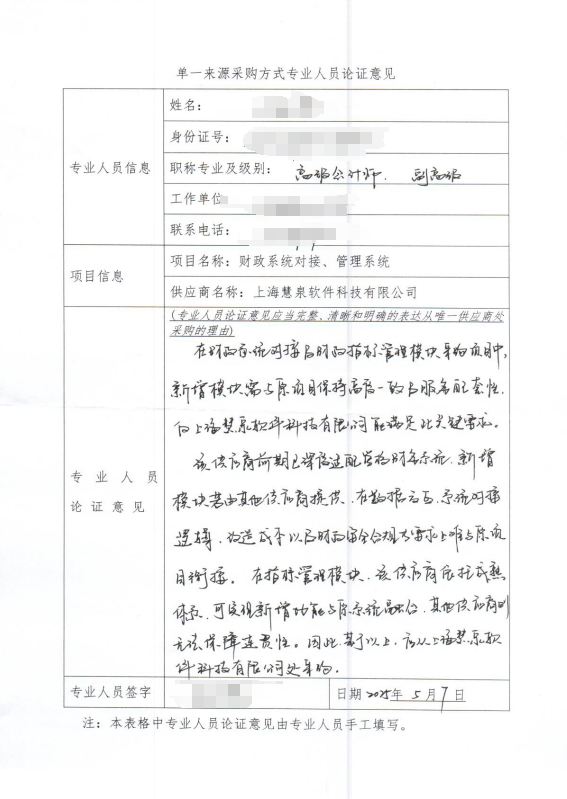1747035224083